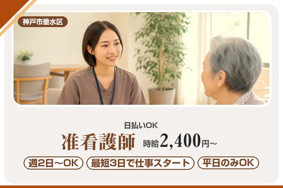 株式会社アルクススタッフィング