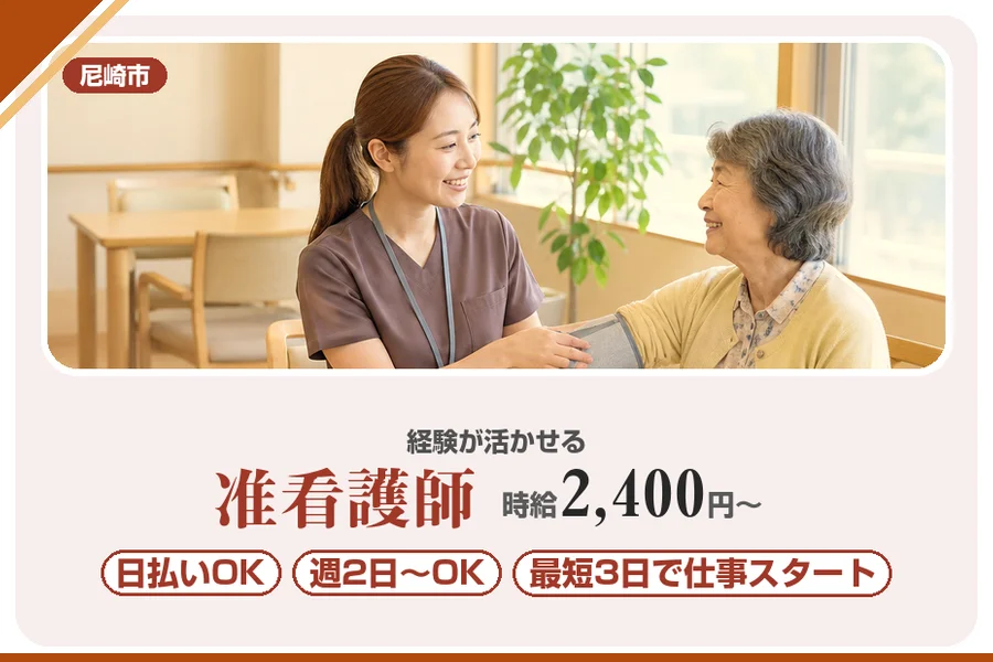 株式会社アルクススタッフィング