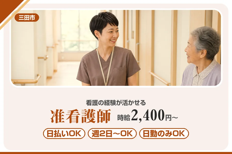 株式会社アルクススタッフィング