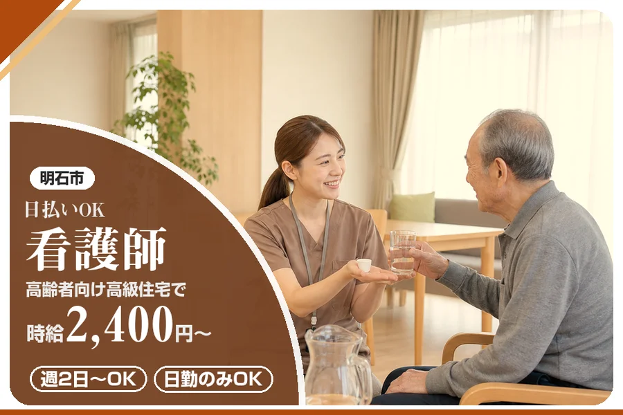 株式会社アルクススタッフィング