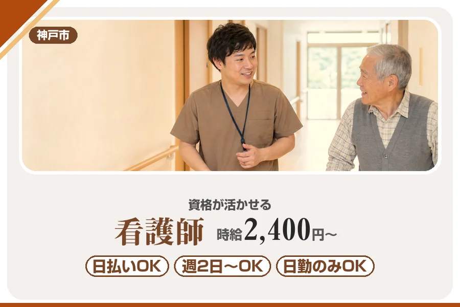株式会社アルクススタッフィング