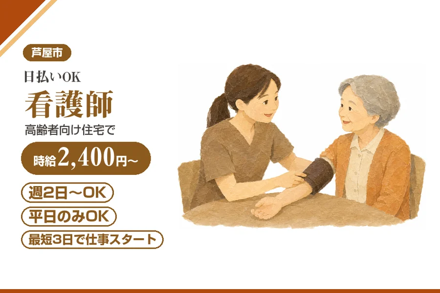 株式会社アルクススタッフィング