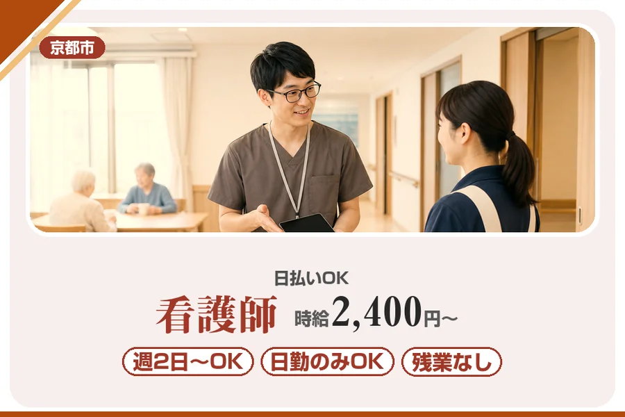 株式会社アルクススタッフィング