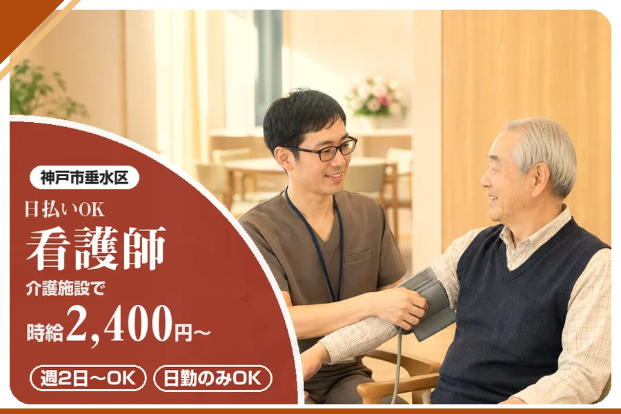 株式会社アルクススタッフィング
