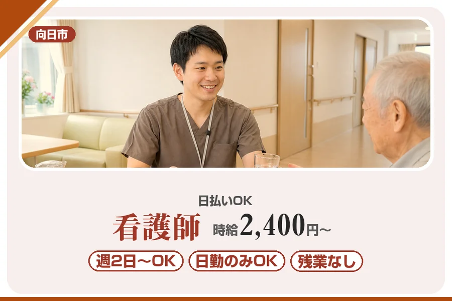 株式会社アルクススタッフィング