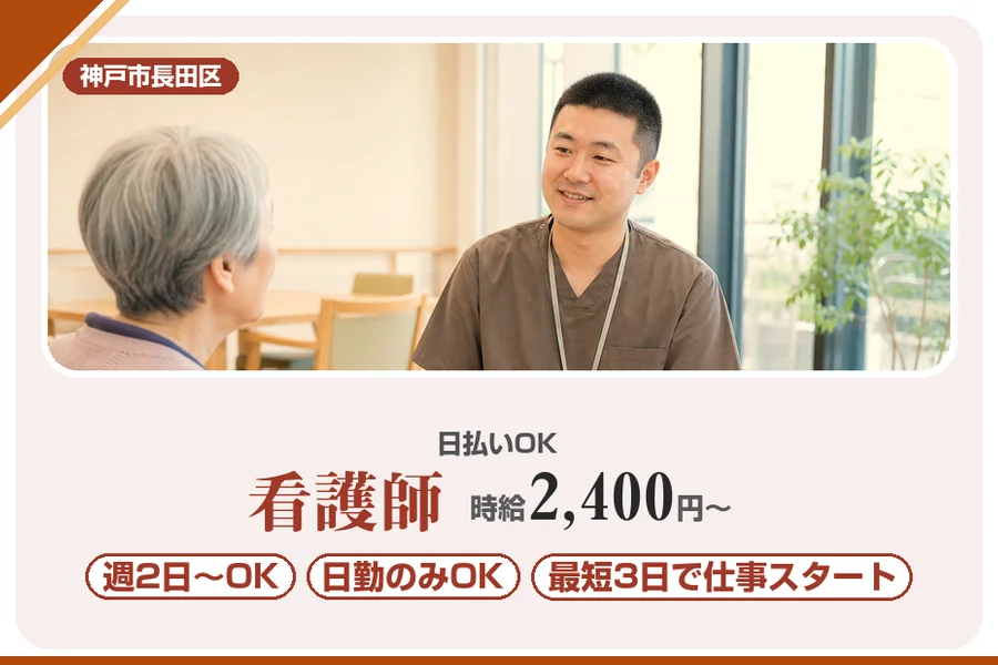 株式会社アルクススタッフィング