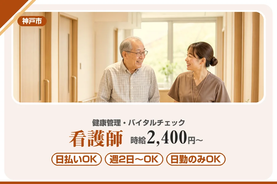 株式会社アルクススタッフィング