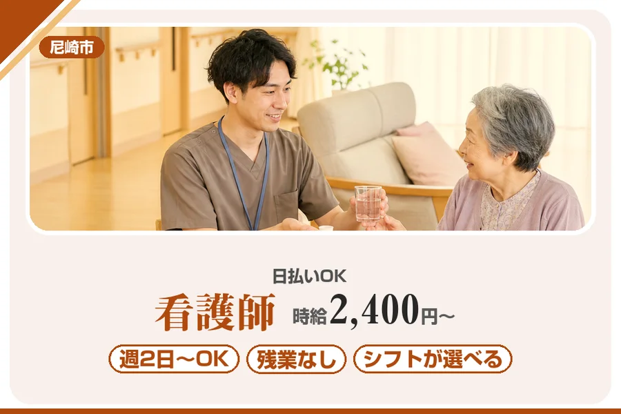 株式会社アルクススタッフィング