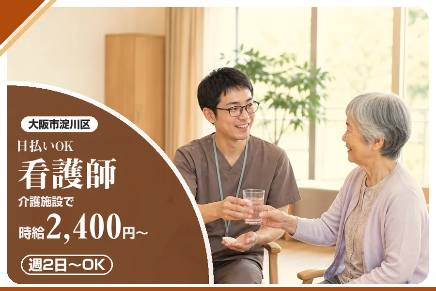 株式会社アルクススタッフィング