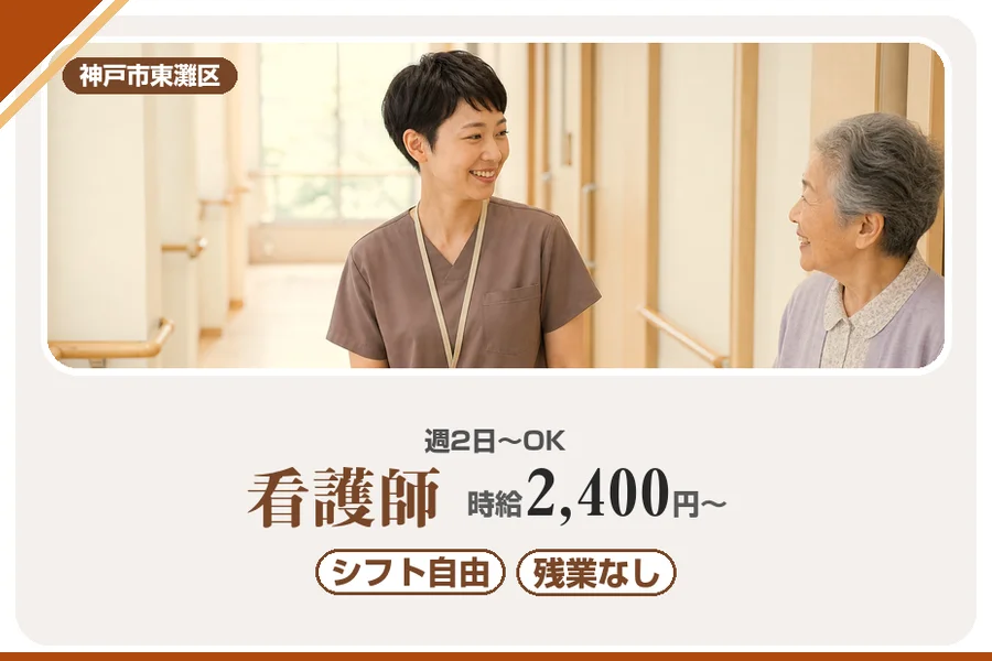 株式会社アルクススタッフィング