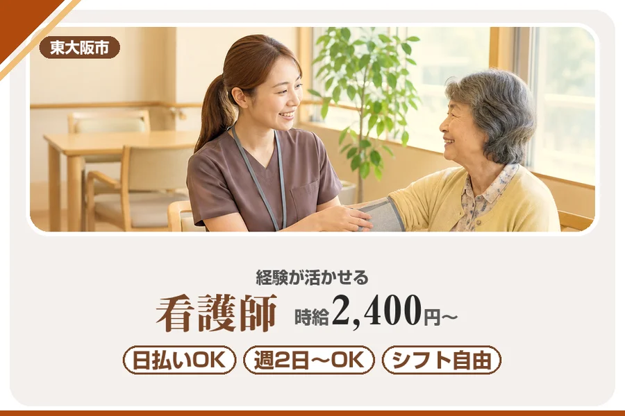 株式会社アルクススタッフィング