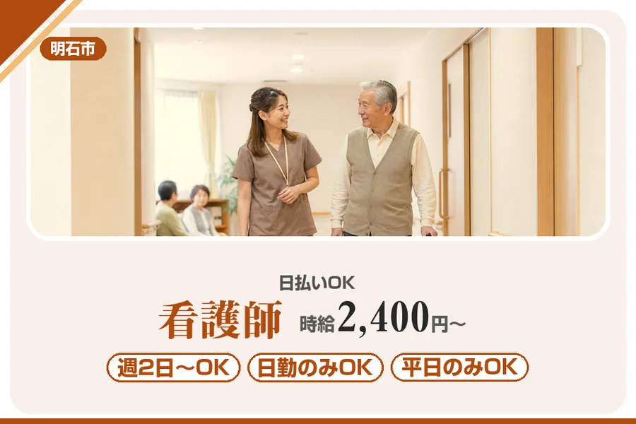 株式会社アルクススタッフィング