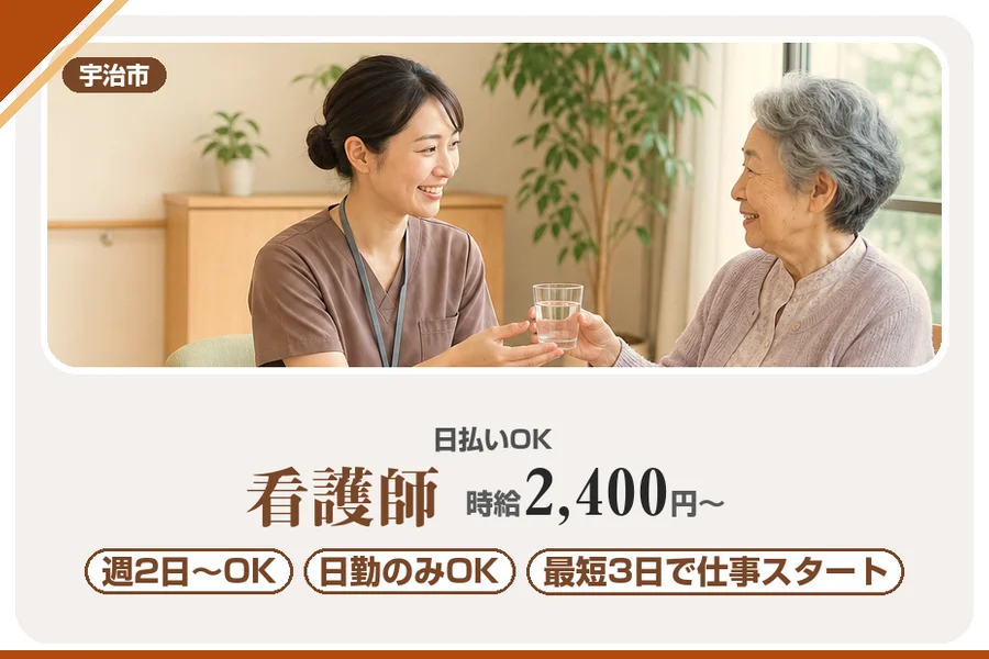 株式会社アルクススタッフィング