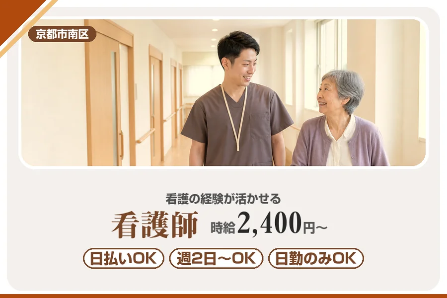 株式会社アルクススタッフィング