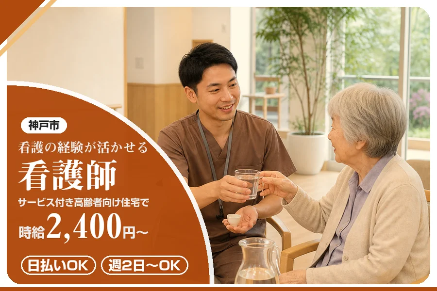 株式会社アルクススタッフィング