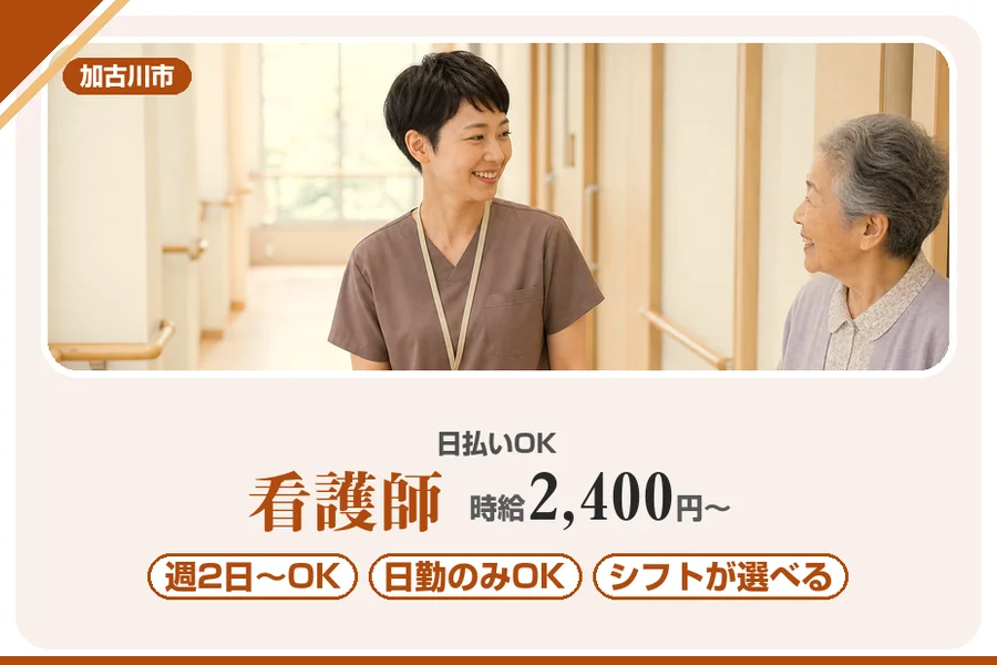 株式会社アルクススタッフィング