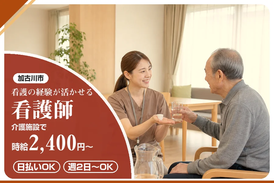 株式会社アルクススタッフィング