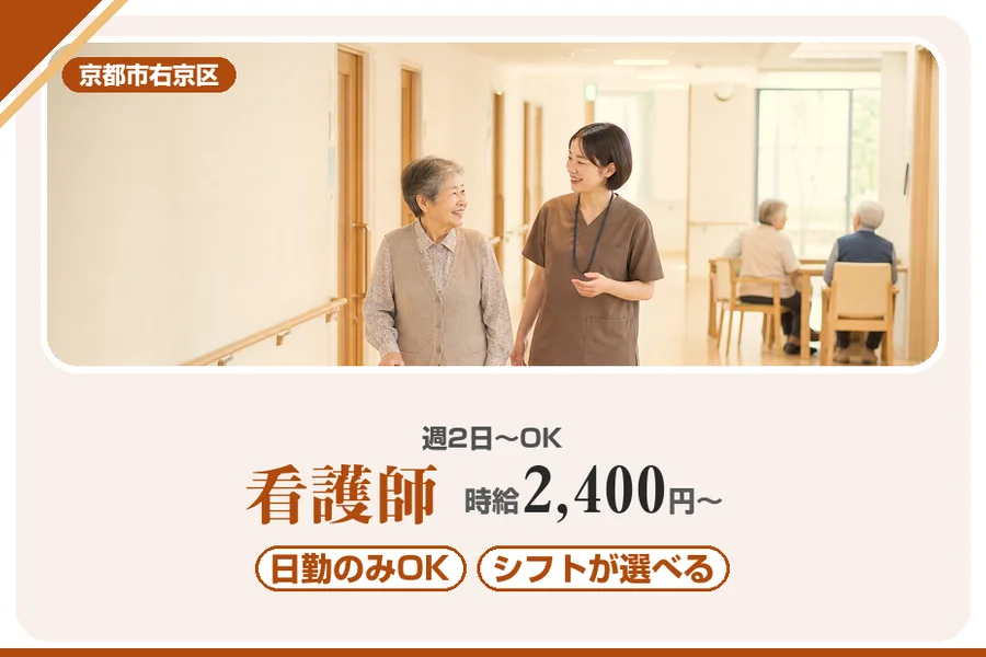 株式会社アルクススタッフィング