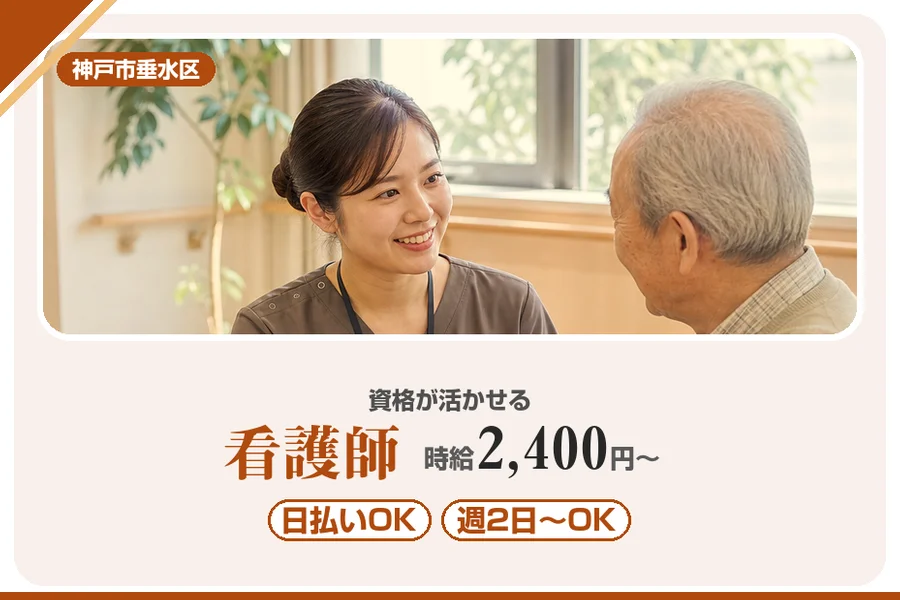 株式会社アルクススタッフィング
