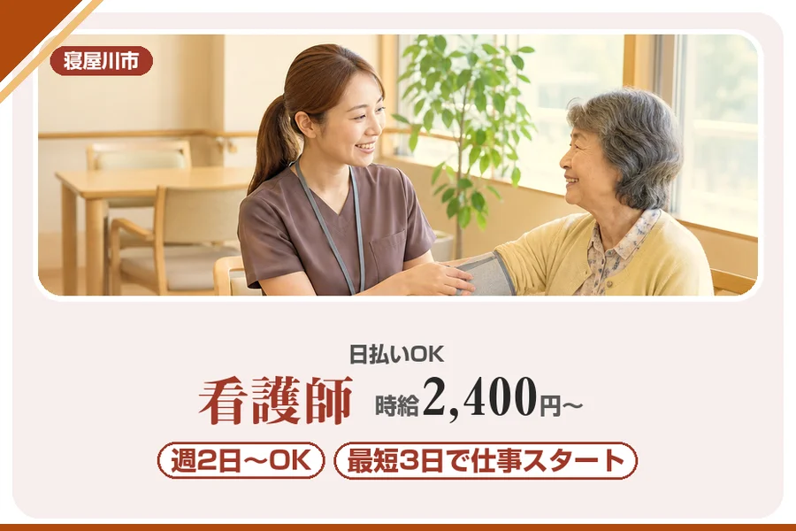 株式会社アルクススタッフィング