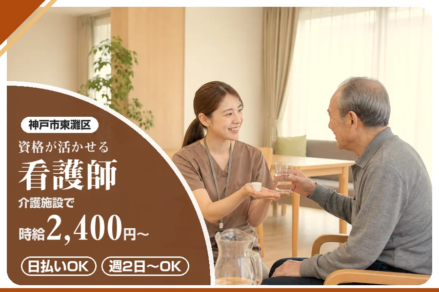 株式会社アルクススタッフィング