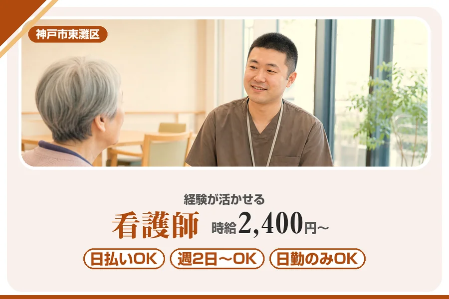 株式会社アルクススタッフィング