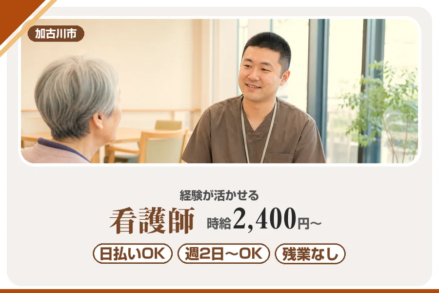 株式会社アルクススタッフィング