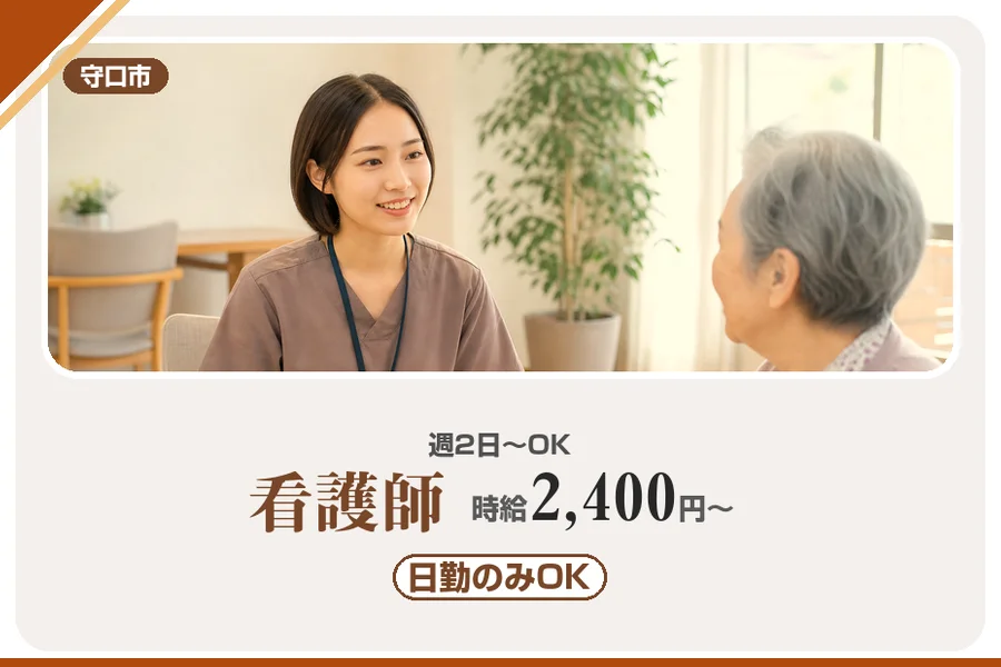 株式会社アルクススタッフィング