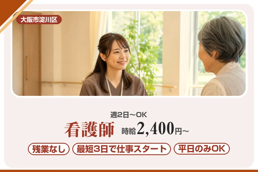 株式会社アルクススタッフィング
