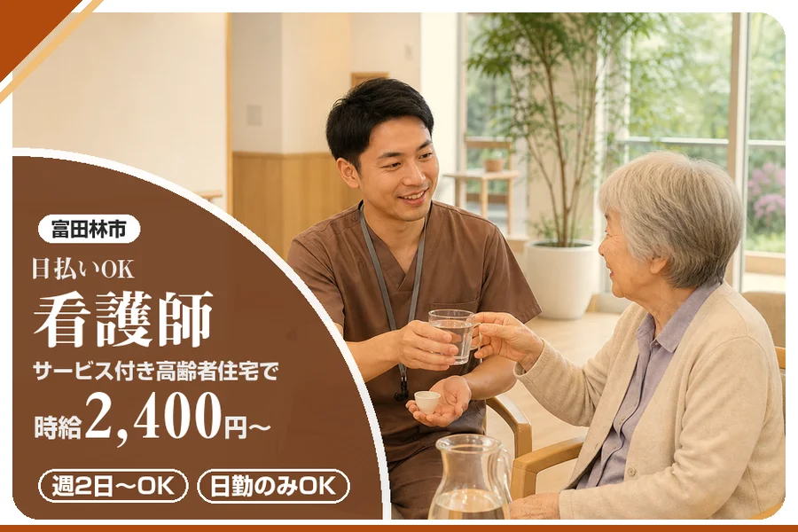 株式会社アルクススタッフィング