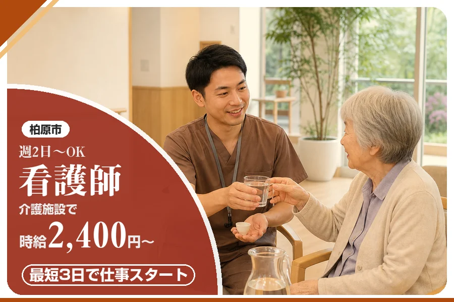 株式会社アルクススタッフィング