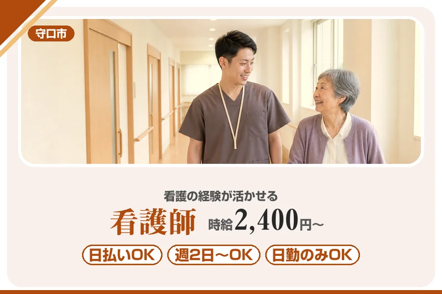 株式会社アルクススタッフィング