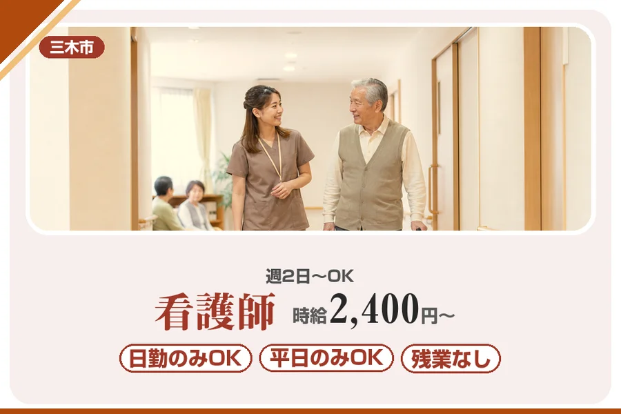 株式会社アルクススタッフィング