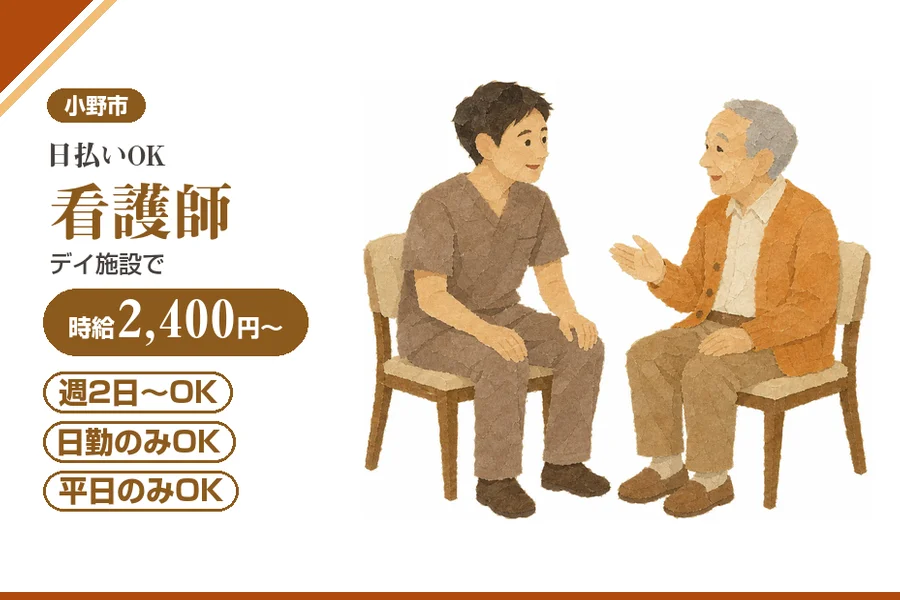 株式会社アルクススタッフィング