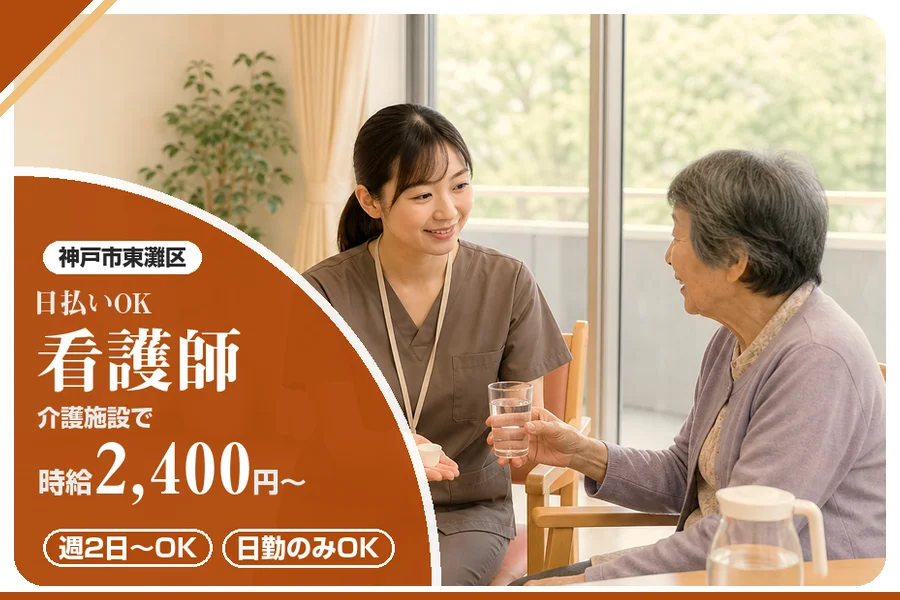 株式会社アルクススタッフィング