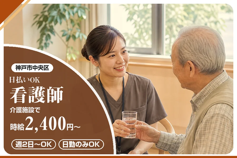 株式会社アルクススタッフィング