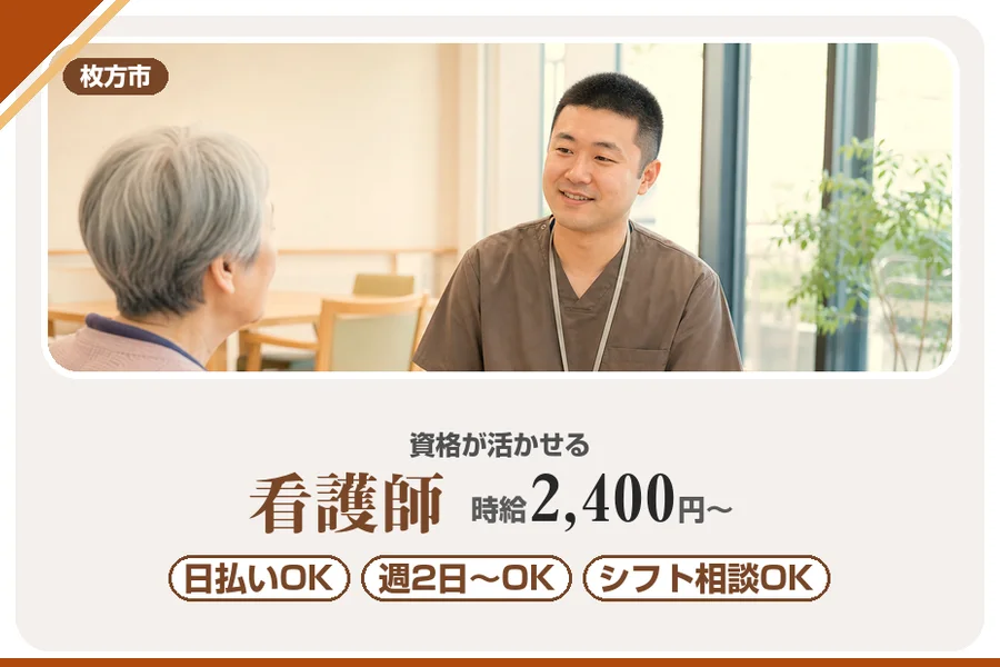 株式会社アルクススタッフィング