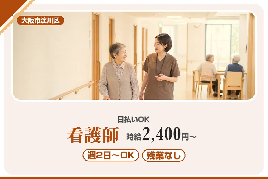 株式会社アルクススタッフィング