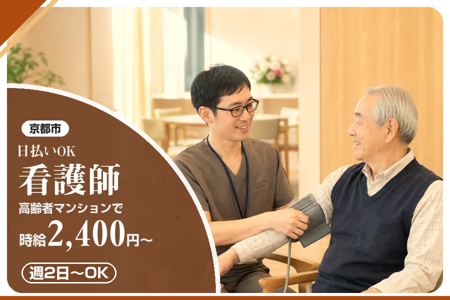 株式会社アルクススタッフィング