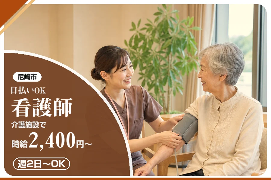 株式会社アルクススタッフィング