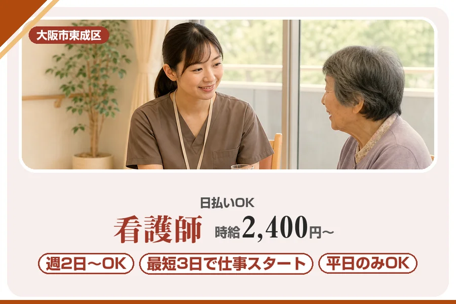 株式会社アルクススタッフィング