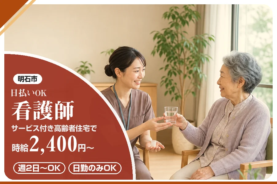 株式会社アルクススタッフィング
