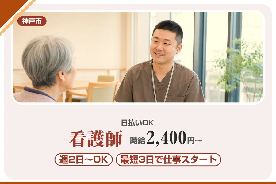 株式会社アルクススタッフィング