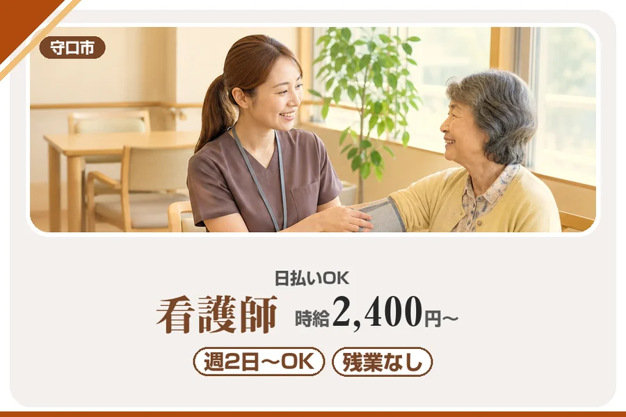 株式会社アルクススタッフィング