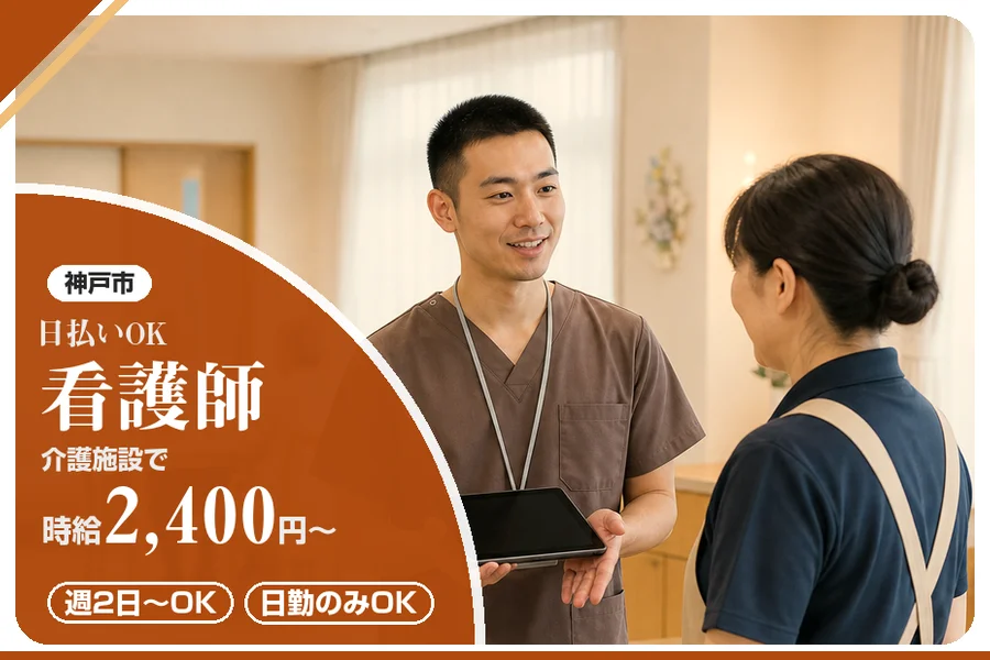 株式会社アルクススタッフィング