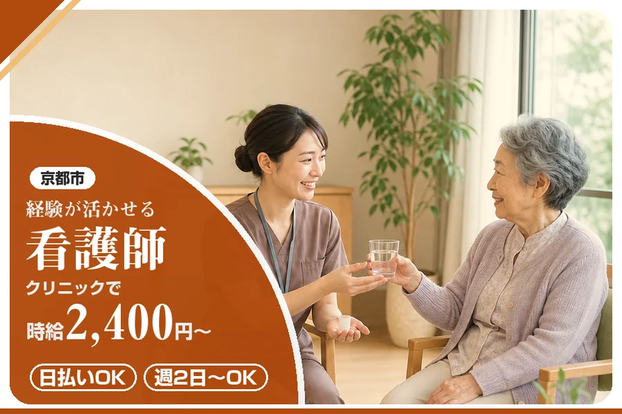 株式会社アルクススタッフィング