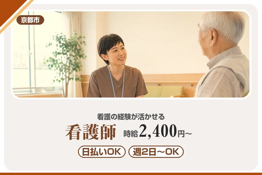 株式会社アルクススタッフィング