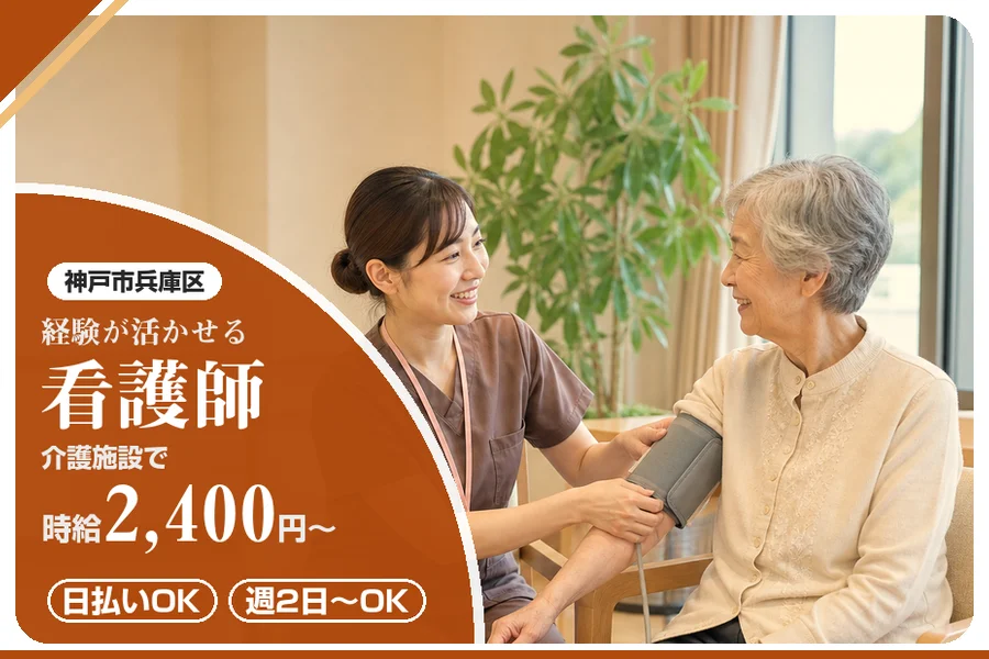 株式会社アルクススタッフィング
