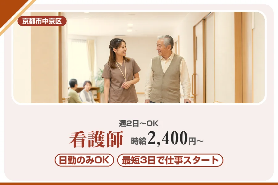 株式会社アルクススタッフィング