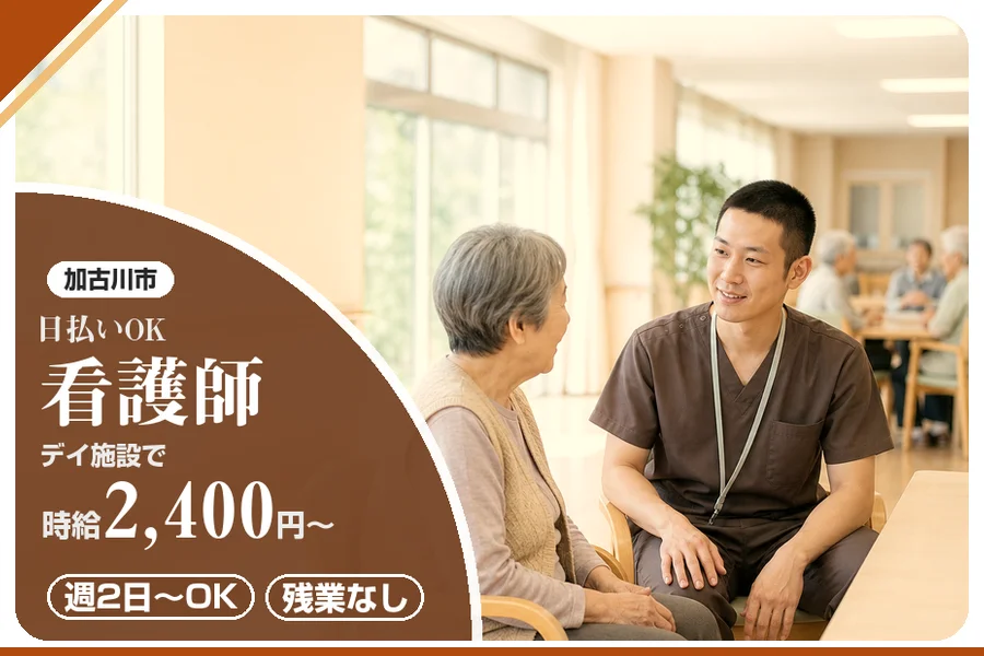 株式会社アルクススタッフィング